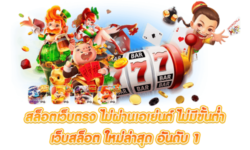 RIZZONE เว็บพนันออนไลน์ที่เหนือกว่า ด้วยระบบความปลอดภัยขั้นสูง